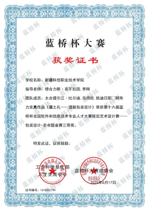 Z6尊龙·凯时(官网)人生就是博!