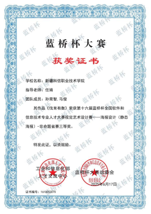 Z6尊龙·凯时(官网)人生就是博!