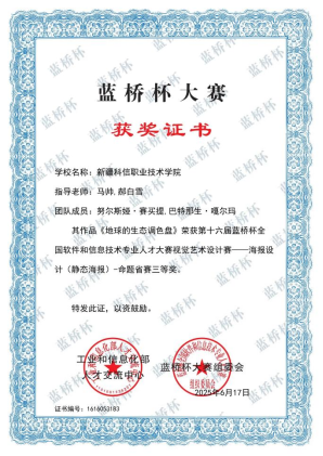 Z6尊龙·凯时(官网)人生就是博!