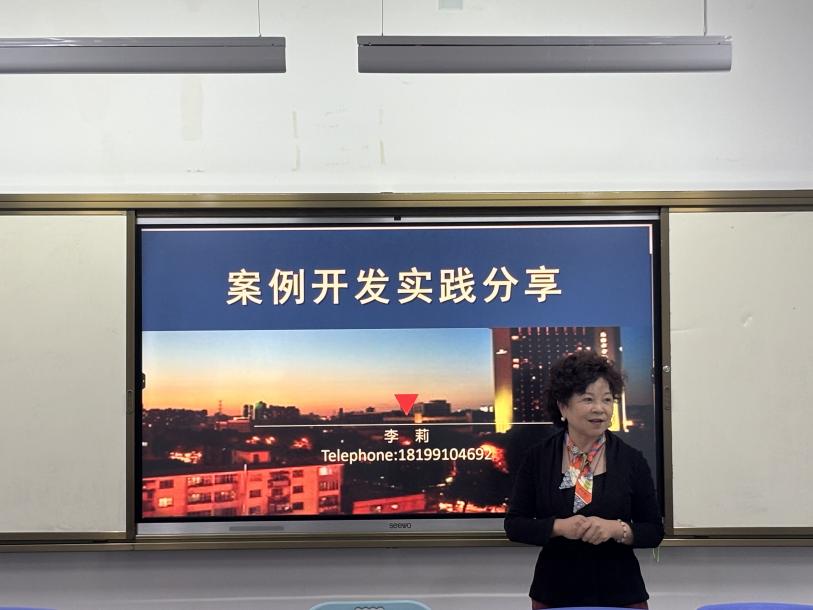 深耕案例开发，赋能教学立异——经济治理学院开展案例开发实践分享教研活动