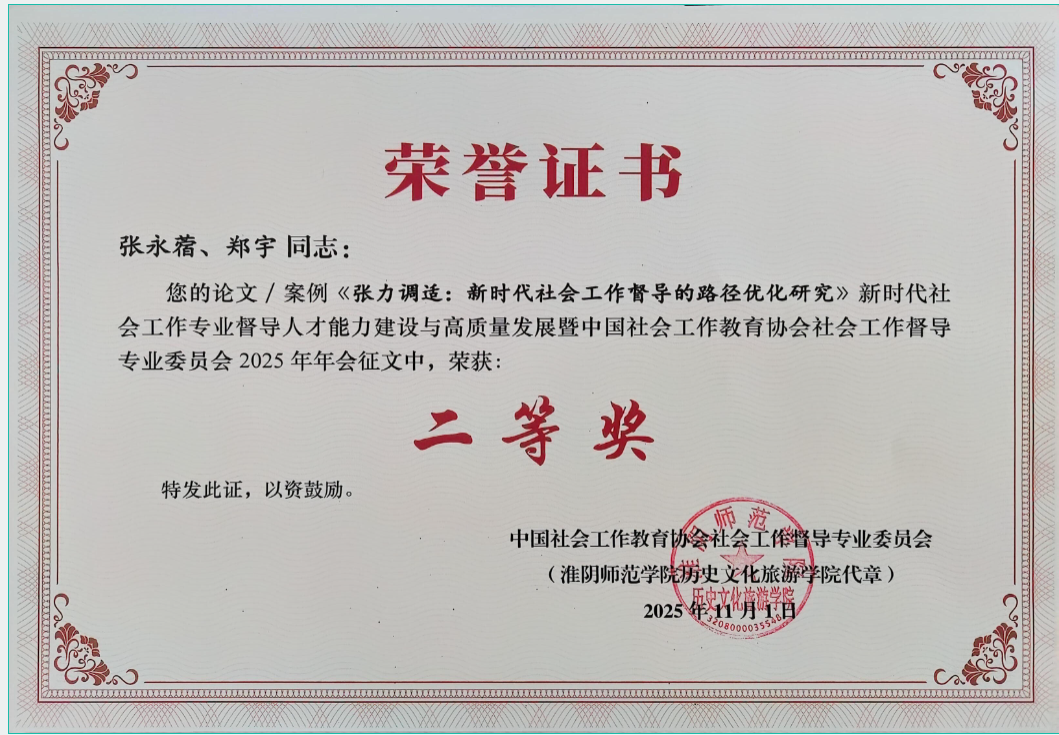 Z6尊龙·凯时(官网)人生就是博!