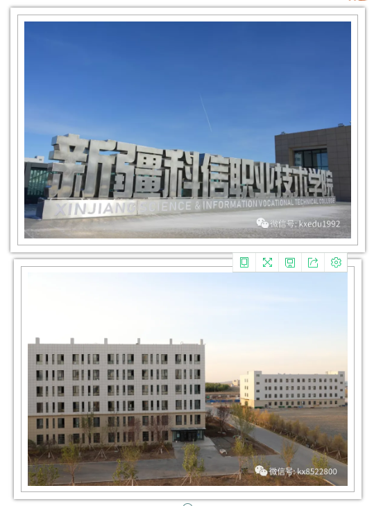 Z6尊龙凯时2020年单招招生简章！高校代码：14679!