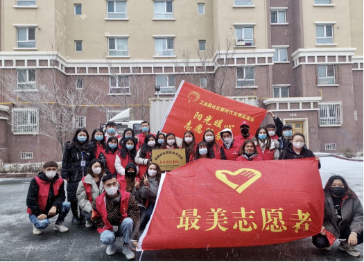 公共效劳与治理学院“我为群众做实事”——西山工业园社区实践活动