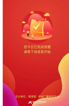 学党史，树信心，创先进