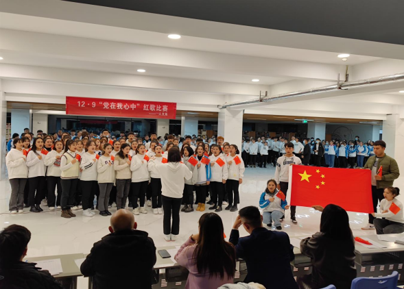 人文系12·9“党在我心中”红歌角逐活动总结
