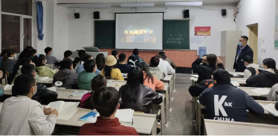 人文系校园防火清静教育简报